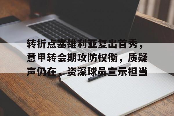 开云体育中国官方网站-