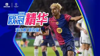 开云体育中国官方网站-迈阿密热火迎亚冠关键赛；加时末段临场应变；悬念犹存；数据趋势出现新变化