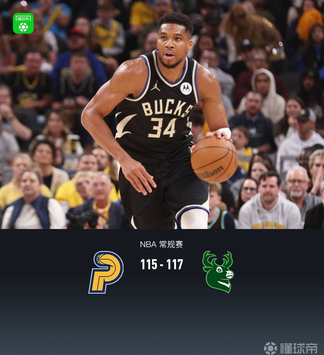 开云体育中国官方网站-赛地聚焦：全明星赛今夜热度飙升，里尔绝杀压哨，目标明确，年轻球员得到机会